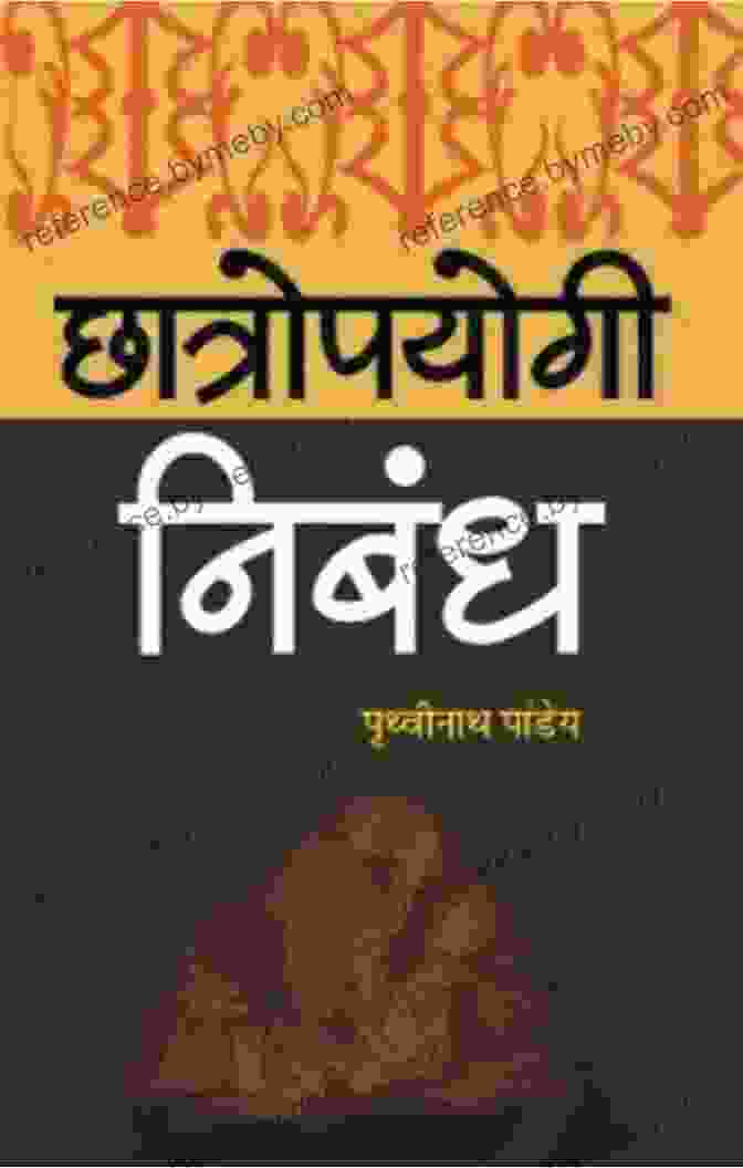 Chhatropayogi Nibandh Disha Experts Book Cover Chhatropayogi Nibandh Disha Experts